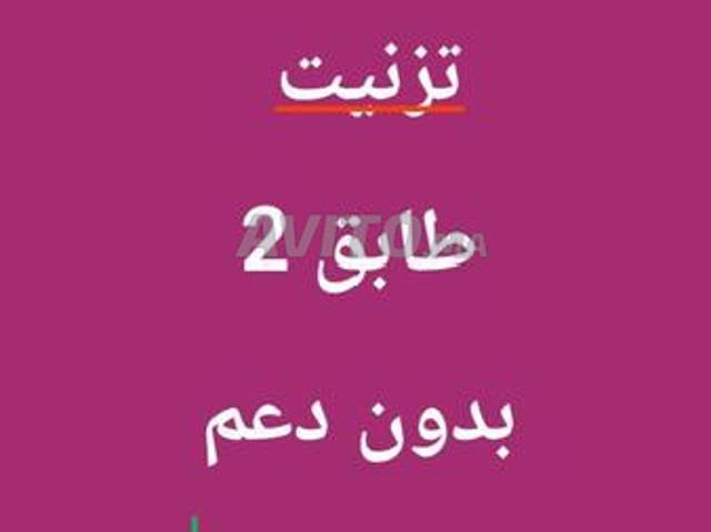 Appartement vente à Tiznit, Oued ed Dahab-Lagouira