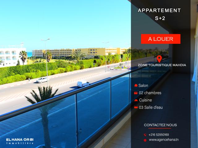 Appartement  à Mahdia, Beja Nord