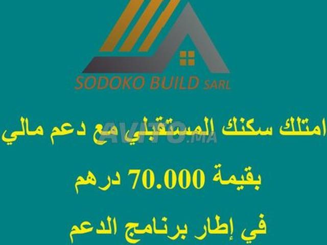 Appartement location à Martil, Tanger-Tétouan