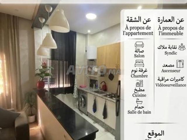 Appartement location à Aïn Attig