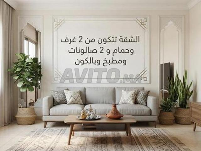 Appartement location à Meknès