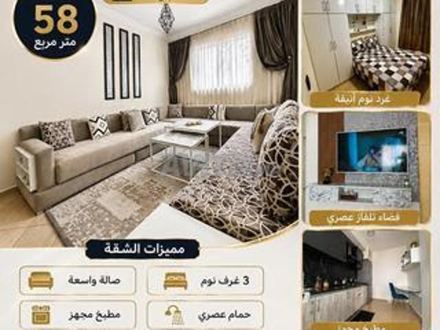 Appartement location à Agadir, Oued ed Dahab-Lagouira