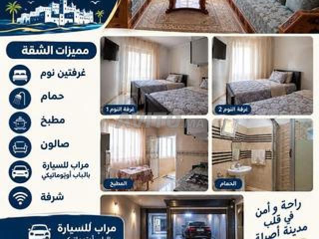 Appartement location à Assilah, Tanger-Tétouan