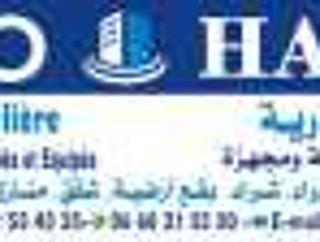 Appartement location à Nador