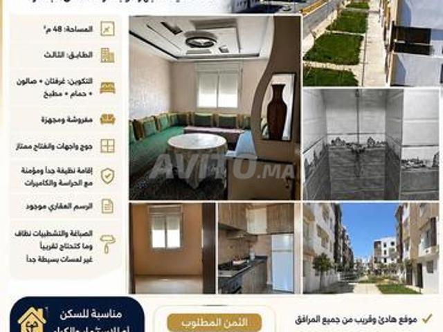 Appartement vente à Gharb-Chrarda-Beni Hssen