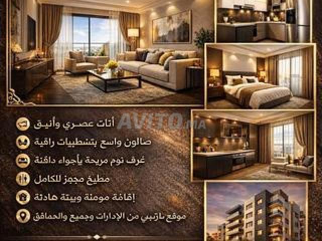 Appartement location à Tangero, Tanger-Tétouan