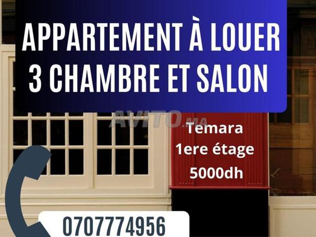 Appartement location à Centre Ville, Ben Slimane