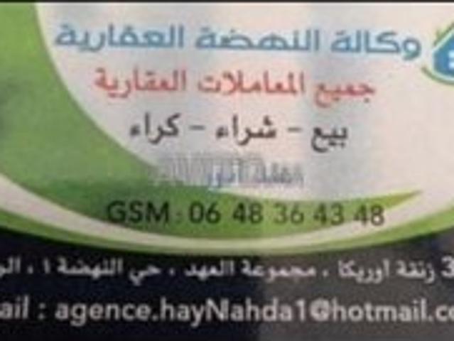 Appartement location à Hay Nahda, Ben Slimane