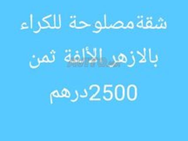 Appartement location à Casablanca, Gharb-Chrarda-Beni Hssen