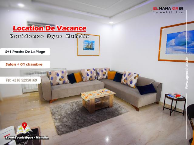 Appartement  à Mahdia, Beja Nord