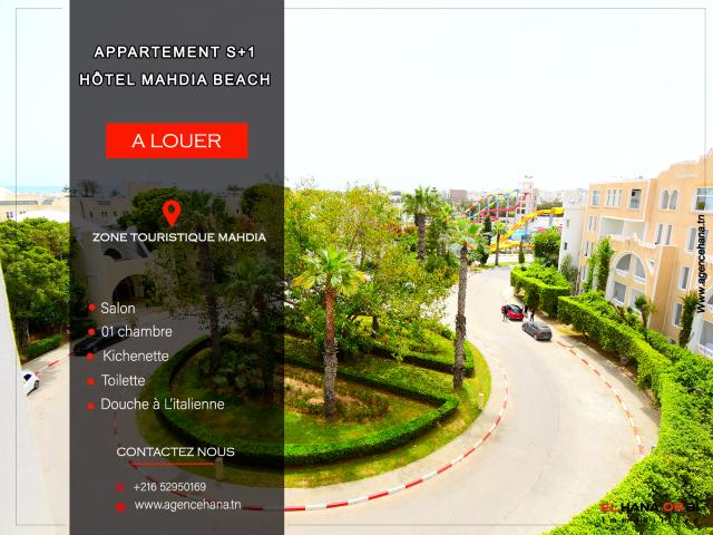 Appartement  à Mahdia, Beja Nord