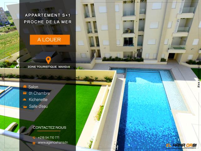 Appartement  à المهدية, معتمدية المهدية