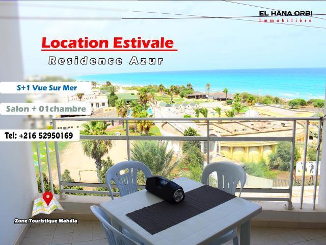 Appartement  à Mahdia, Beja Nord