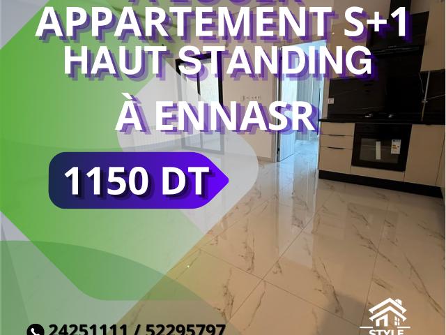 Appartement location à النصر, معتمدية الحنشة