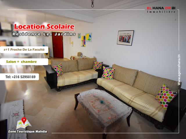 Appartement location à Mahdia, Beja Nord