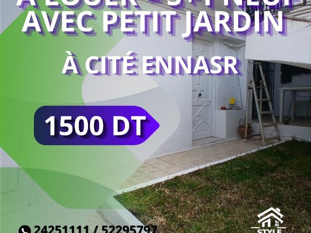Appartement location à أريانة, معتمدية أريانة المدينة