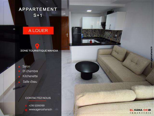 Appartement  à Mahdia, Beja Nord