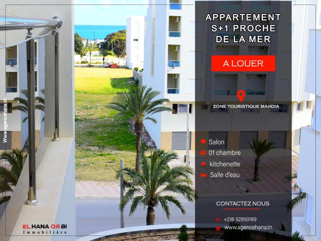Appartement  à Mahdia, Beja Nord