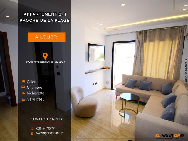 Appartement location à المهدية, معتمدية المهدية