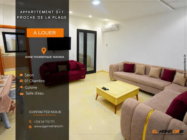 Appartement location à المهدية, معتمدية المهدية