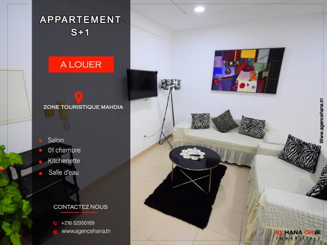 Appartement  à Mahdia, Beja Nord