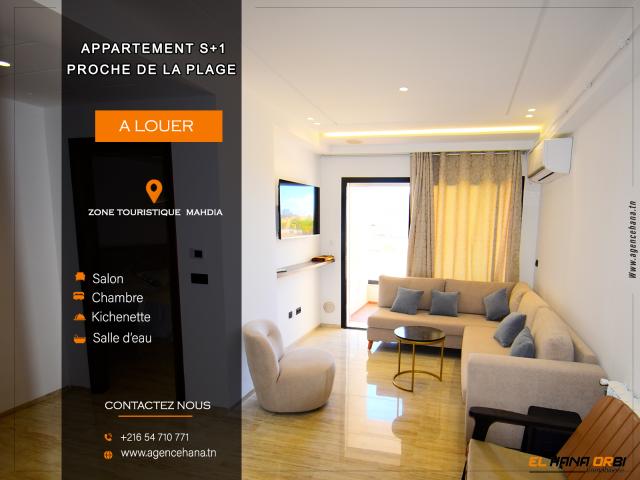 Appartement location à المهدية, معتمدية المهدية