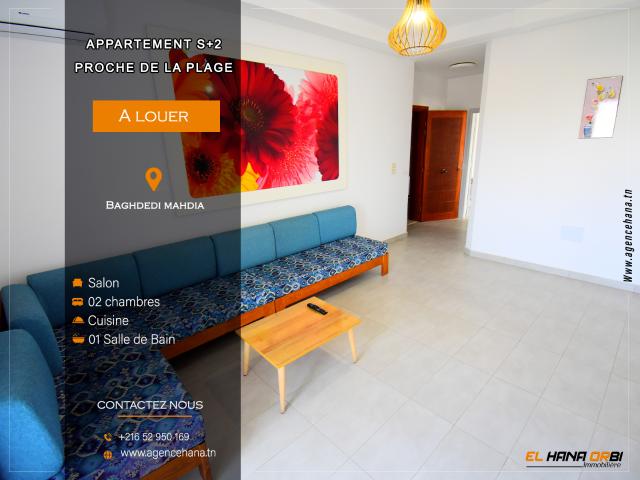 Appartement  à Mahdia, Beja Nord
