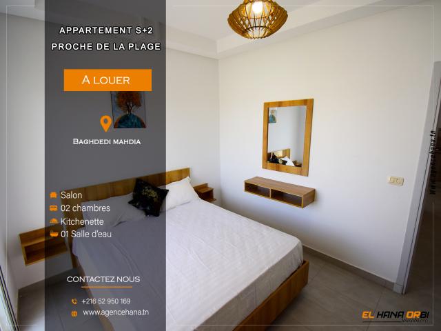 Appartement  à Mahdia, Beja Nord