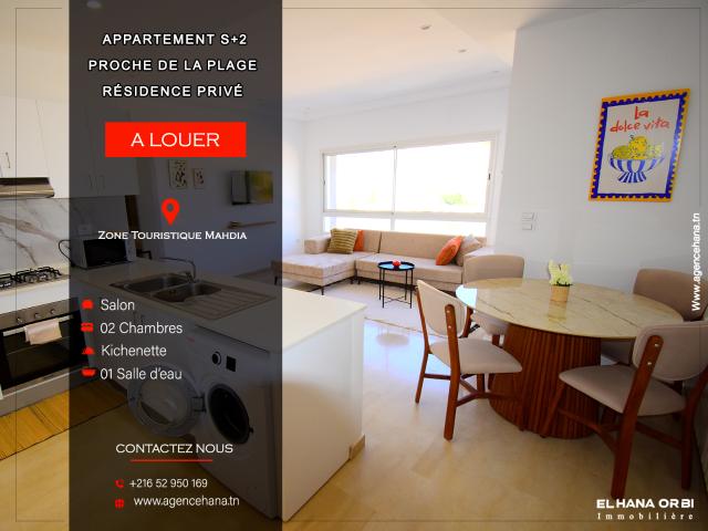 Appartement  à Mahdia, Beja Nord
