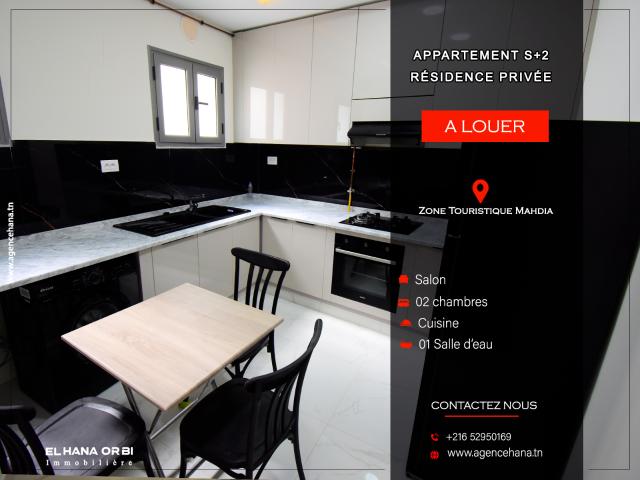 Appartement  à Mahdia, Beja Nord