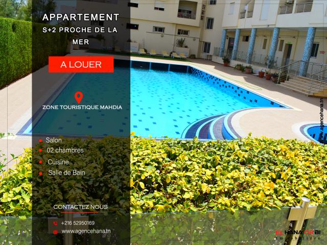 Appartement  à Mahdia, Beja Nord