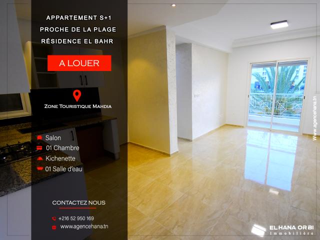 Appartement location à Mahdia, Beja Nord