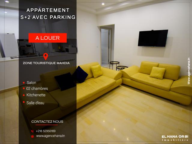 Appartement  à Mahdia, Beja Nord