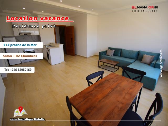 Appartement  à Mahdia, Beja Nord