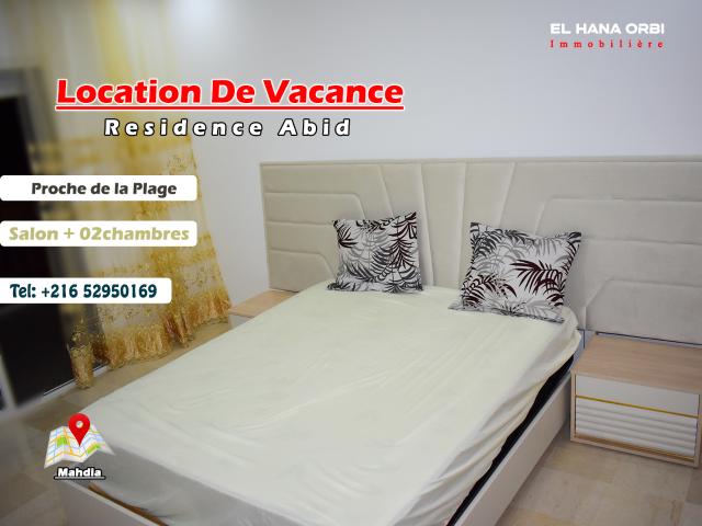 Appartement  à Mahdia, Beja Nord