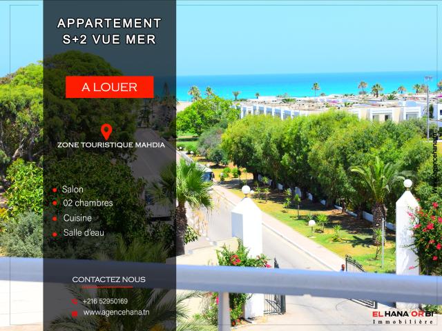 Appartement  à Mahdia, Beja Nord