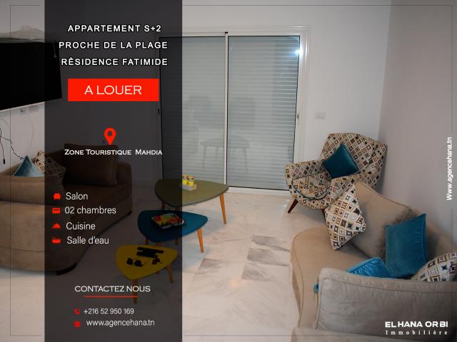 Appartement  à Mahdia, Beja Nord
