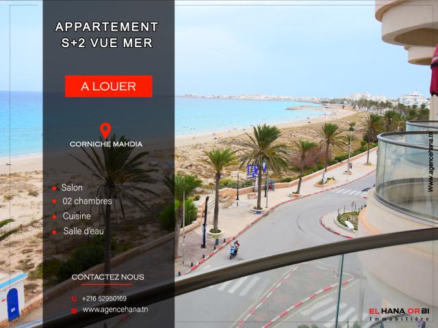Appartement  à Mahdia, Beja Nord
