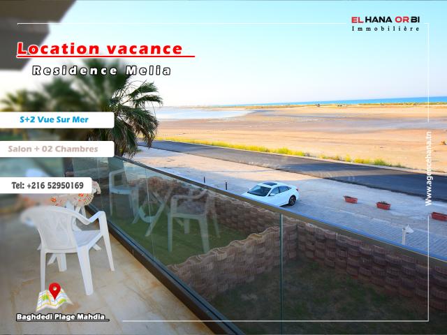 Appartement  à Mahdia, Beja Nord