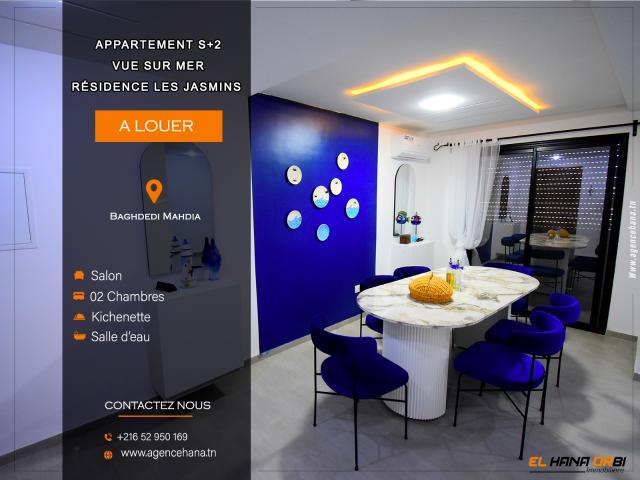 Appartement  à Mahdia, Beja Nord