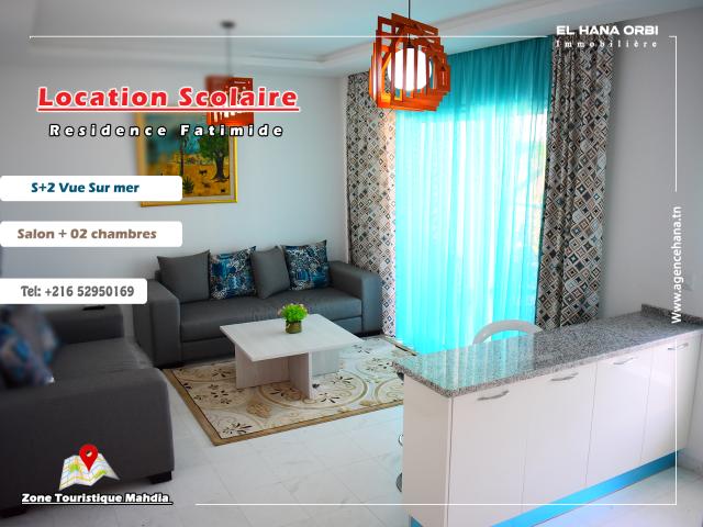 Appartement  à Mahdia, Beja Nord