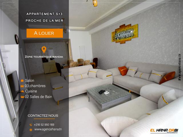 Appartement location à Mahdia, Beja Nord