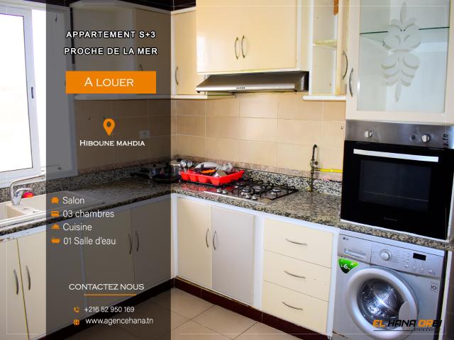 Appartement  à Mahdia, Beja Nord