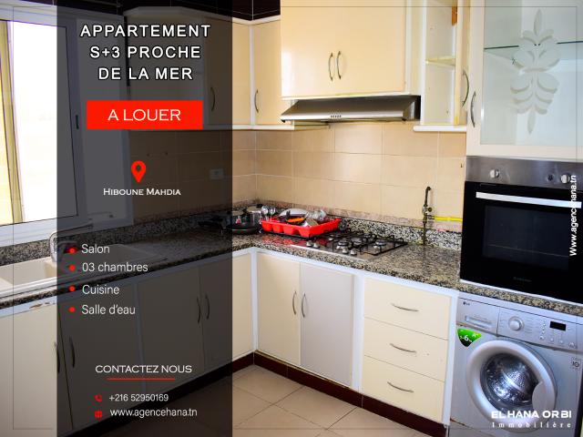 Appartement  à Mahdia, Beja Nord