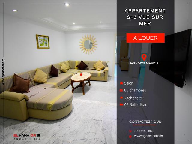 Appartement  à Mahdia, Beja Nord