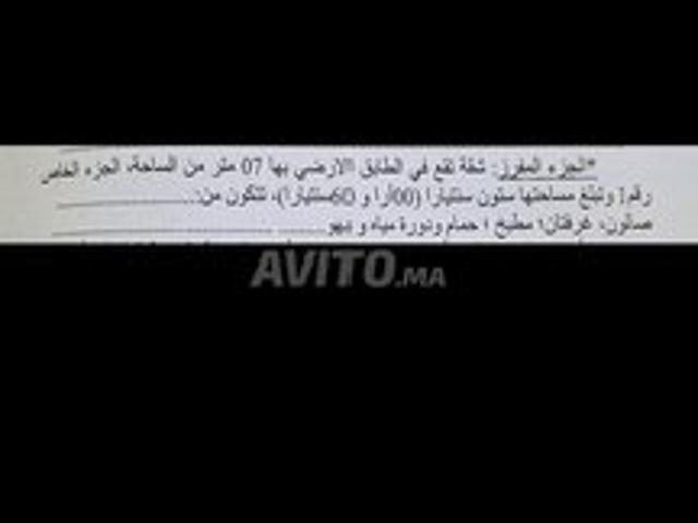Appartement vente à Saida