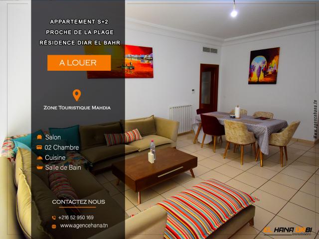 Appartement location à Mahdia, Beja Nord