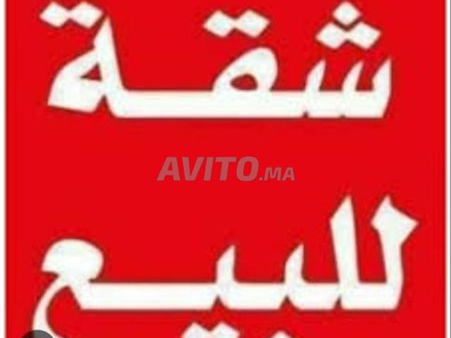 Appartement vente à Sidi Moussa, L'Oriental