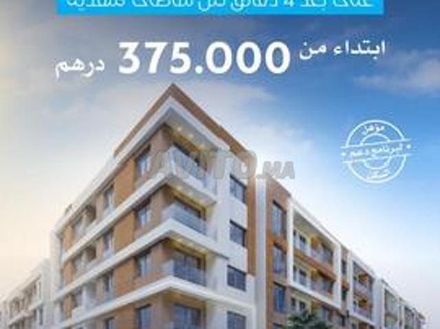 Appartement vente à Mehdiya