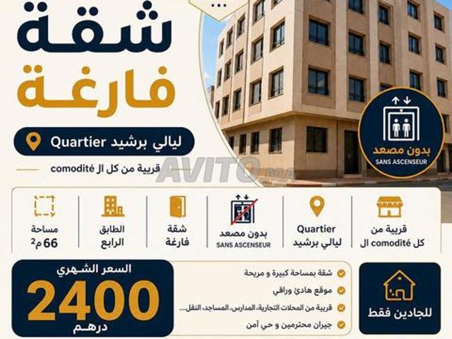 Appartement location à Berrechid, Gharb-Chrarda-Beni Hssen